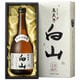 白山 純米大吟醸 15度 720ml [日本酒]
