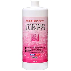 EBPS 海水用 1000ml