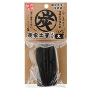 炭家土管 丸型 大