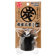 炭家土管 丸型 小