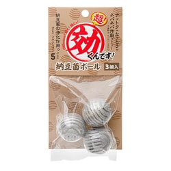 超効くんです 納豆菌ボール 3個入り