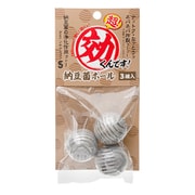 超効くんです 納豆菌ボール 3個入り