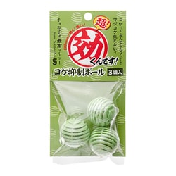 超効くんです コケ抑制ボール 3個入り