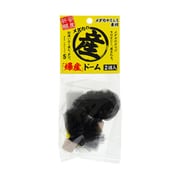 メダカの爆産ドーム 2個入り