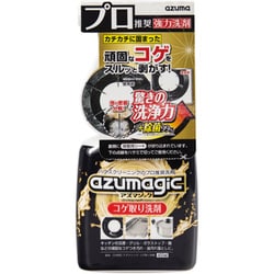 コゲ取り洗剤 アズマジック 400ml