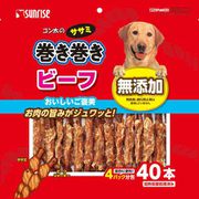 ゴン太のササミ巻き巻き ビーフ 40本