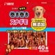 ゴン太のササミ巻き巻き スナギモ 40本