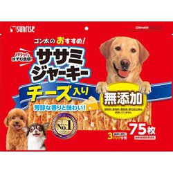 ゴン太のおすすめササミジャーキー チーズ入り 75枚