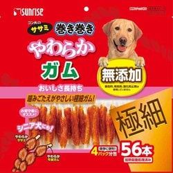 ゴン太のササミ巻き巻き やわらかガム極細 56本