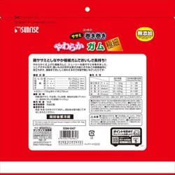 ヨドバシ.com - マルカン サンライズ ゴン太のササミ巻き巻き やわらかガム極細 56本 通販【全品無料配達】