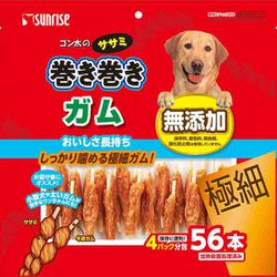 ゴン太のササミ巻き巻き ガム極細 56本
