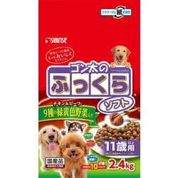 ヨドバシ.com - マルカン サンライズ ゴン太のふっくらソフト 9種の緑黄色野菜入り 11歳以上用 2.4kg 通販【全品無料配達】