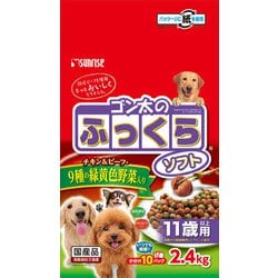 ゴン太のふっくらソフト 9種の緑黄色野菜入り 11歳以上用 2.4kg