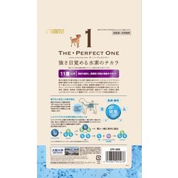 ヨドバシ.com - マルカン サンライズ THE・PERFECT ONE ソフト