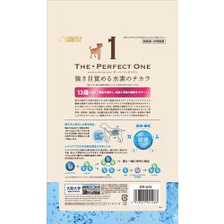 THE・PERFECT ONE ソフト チキン 13歳以上用 500g×5 Amazon.co.jp: マルカン ドッグフード THE・PERFECT ONE ソフト