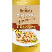 ナチュラハ グレインフリー Premium 若鶏&フォアグラ 緑黄色野菜入り・とろみ仕立て 4個