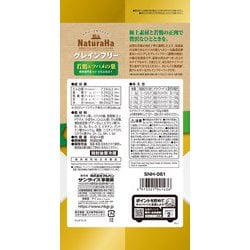 ヨドバシ.com - マルカン サンライズ ナチュラハ グレインフリー Premium 若鶏＆ツバメの巣 緑黄色野菜入り・とろみ仕立て 4個  通販【全品無料配達】