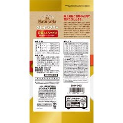 ヨドバシ.com - マルカン サンライズ ナチュラハ グレインフリー Premium 若鶏＆とろマグロ 緑黄色野菜入り・とろみ仕立て 4個  通販【全品無料配達】