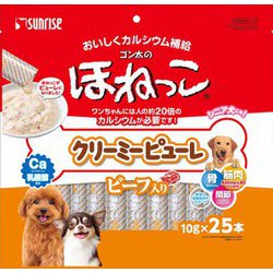 ゴン太のほねっこ クリーミーピューレ ビーフ入り 25本