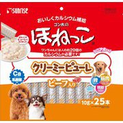 ゴン太のほねっこ クリーミーピューレ ビーフ入り 25本