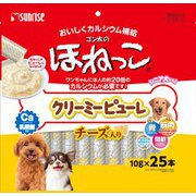 ゴン太のほねっこ クリーミーピューレ チーズ入り 25本