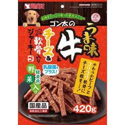 ゴン太のうま味牛とチーズ＆つぶつぶ軟骨入りジャーキー 緑黄色野菜入り 420g