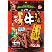ゴン太のうま味牛とチーズ&つぶつぶ軟骨入りジャーキー 緑黄色野菜入り 420g