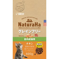ナチュラハ グレインフリー チキン 室内成猫用 600g