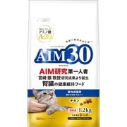 AIM30 室内成猫用 健康な尿路・毛玉ケア 1.2kg