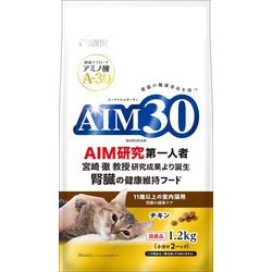 AIM30 11歳以上の室内猫用 腎臓の健康ケア 1.2kg