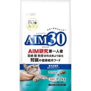 AIM30 室内成猫用 健康な尿路・毛玉ケア フィッシュ 1.2kg