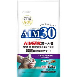AIM30 15歳以上の室内猫用 腎臓の健康ケア フィッシュ 1.2kg