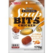 ゴン太のスープビッツ チキン 170g
