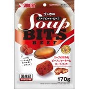 ゴン太のスープビッツ ビーフ 170g