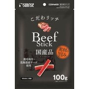 こだわリッチ ビーフスティック 100g
