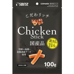 こだわリッチ チキンスティック 100g