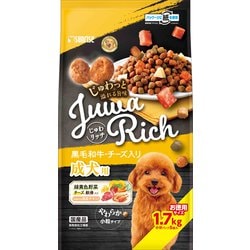 じゅわリッチ 黒毛和牛・チーズ入り 1.7kg