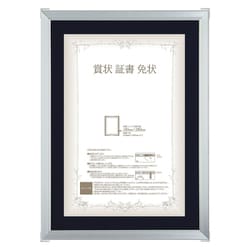 アルミ賞状額 Eフレーム A3サイズ シルバー 1000008575