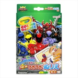 8995740A 王様戦隊キングオージャー NEW うきうきぬりえ カラーワンダー ミニ [キャラクターグッズ]