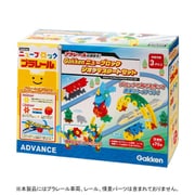 プラレールと遊ぼう！ Gakkenニューブロック ジオラマ スタートセット [ブロック玩具]