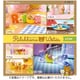 サンエックス Rilakkuma Words（リラックマ ワーズ） 1個 [コレクショントイ]