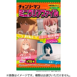 チェンソーマン ミニクリアファイル 1個 [コレクション食玩]