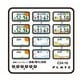 C24-18 1/24 図柄ナンバープレート（宮崎・香川・鳥取） [プラモデル用品]