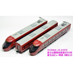 ヨドバシ.com - マイクロエース A1075 Nゲージ完成品 富士山麓