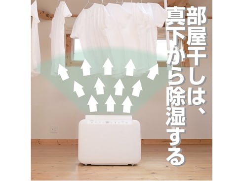 ヨドバシ.com - ヤマゼン YAMAZEN 衣類乾燥除湿機