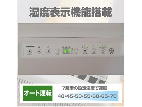 ヨドバシ.com - ヤマゼン YAMAZEN 衣類乾燥除湿機