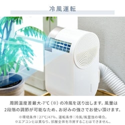 ヨドバシ.com - ヤマゼン YAMAZEN コンパクトクーラー 定格除湿