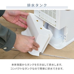 山善　YAMAZEN コンパクトクーラー　YEC-RD03 ヨドバシ.com - ヤマゼン YAMAZEN コンパクトクーラー 定格除湿