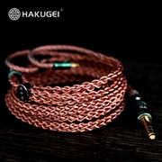 リケーブル MMCX/4.4mmバランスジャック Healer MMCX 4.4mm
