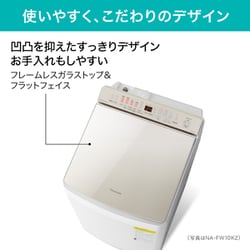 ヨドバシ.com - パナソニック Panasonic 縦型洗濯乾燥機 洗濯